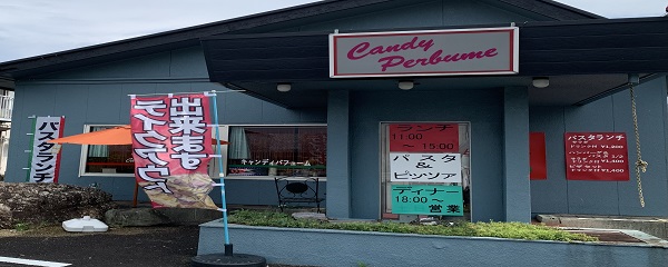 アクセスイメージ