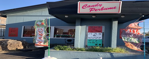 パーティーイメージ